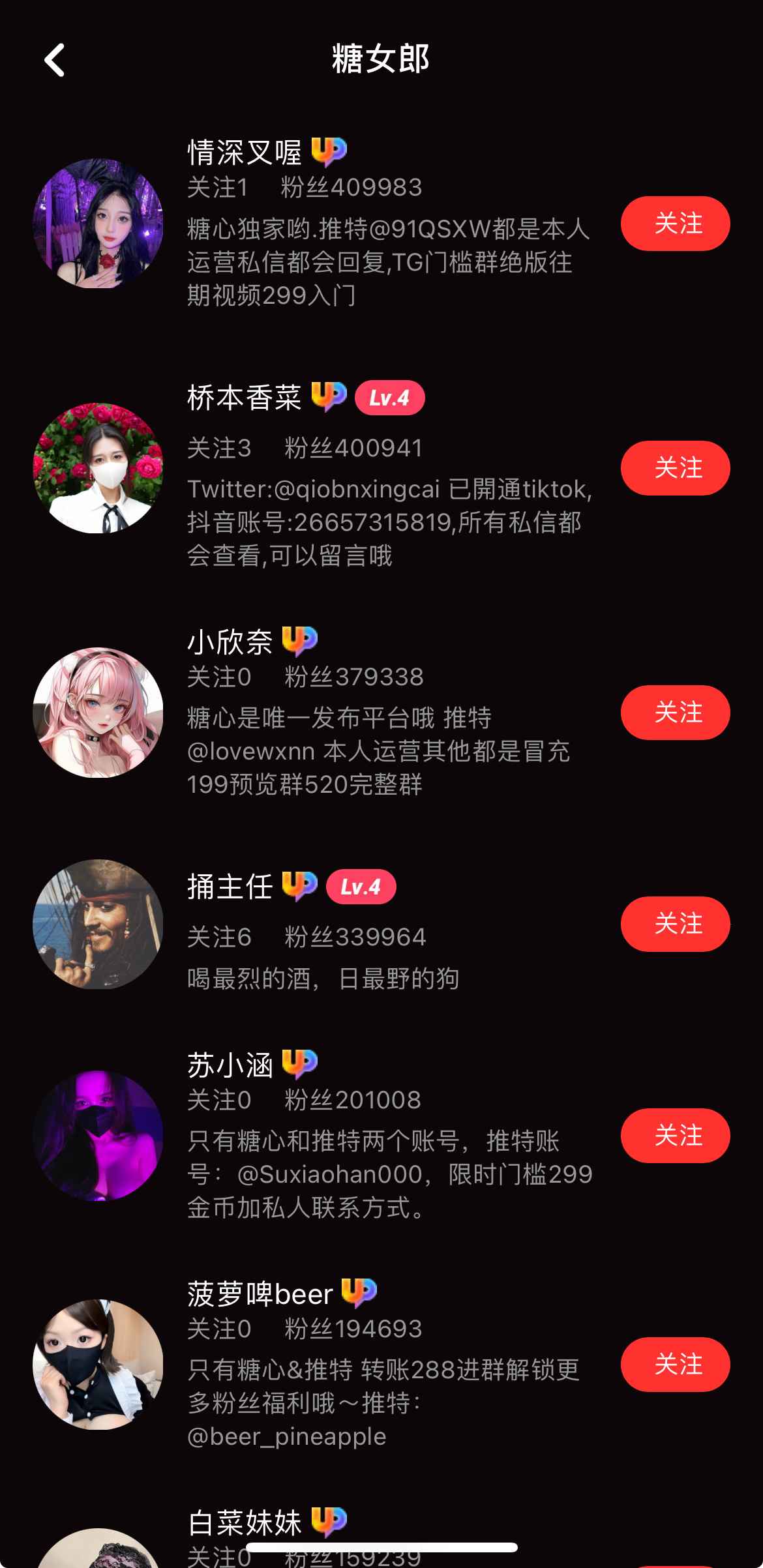 糖心Vlog主题人物专栏